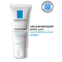 LA ROCHE-POSAY TOLERIANE SENSITIVE Увлажняющий уход для чувствительной кожи с пребиотической формулой, 40 мл