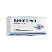 винебрал винебрал