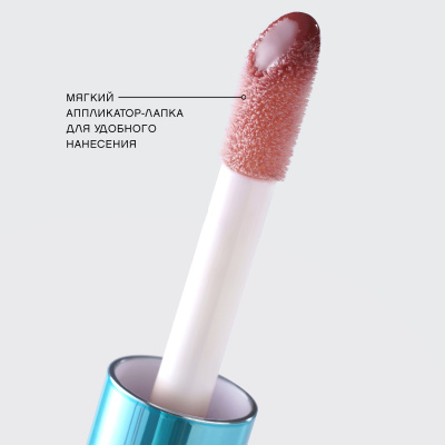 Блеск-плампер для губ Vivienne Sabo Le grand volume тон 03 Роза