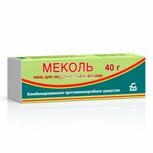 меколь