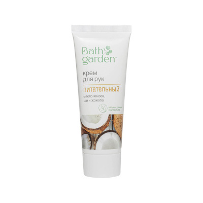 Bath Garden oziqlantiruvchi qo’l kremi,  kokos, shi va jojoba yog'i bilan, 75ml