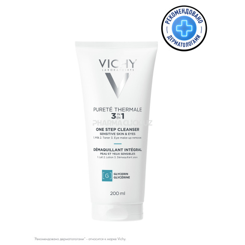 VICHY PURETE THERMALE Очищающее средство универсальное для чувствительной кожи лица и вокруг глаз, 200 мл