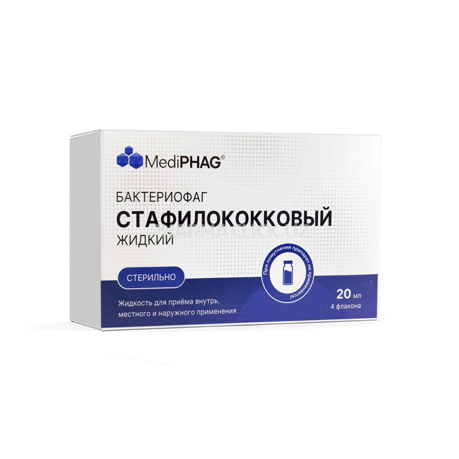 Бактериофаг стафилококковый "MediPhag" жидкость 20мл №4 Бактериофаг стафилококковый "MediPhag" жидкость 20мл №4