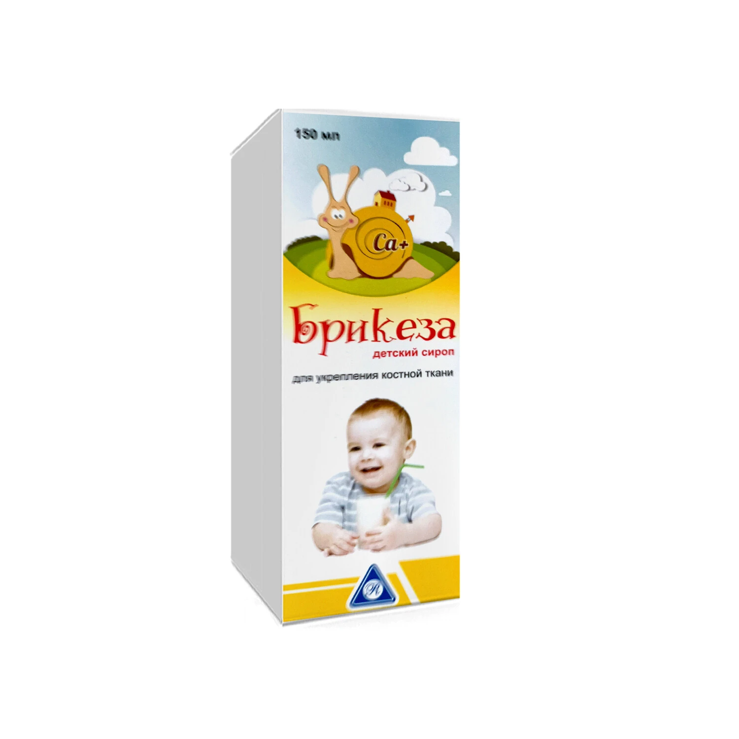 Брикеза сироп 150мл флакон Брикеза сироп 150мл флакон