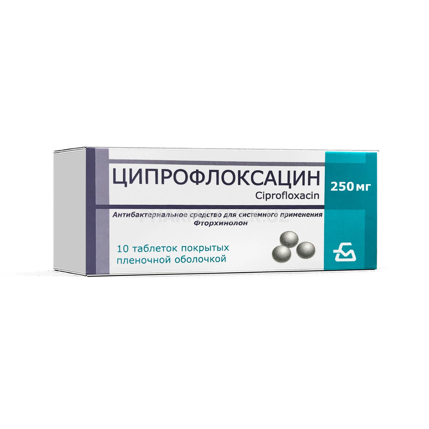 Ципрофлоксацин 250 мг.№10 Борисовский Ципрофлоксацин 250 мг.№10 Борисовский