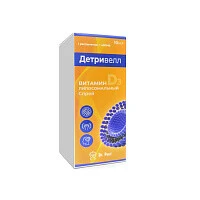 детривелл детривелл