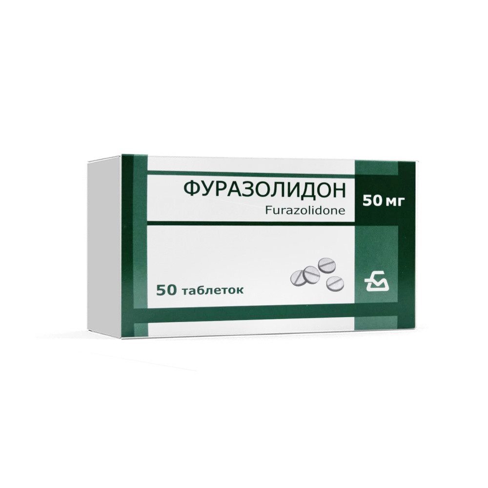 фуразолидон фуразолидон