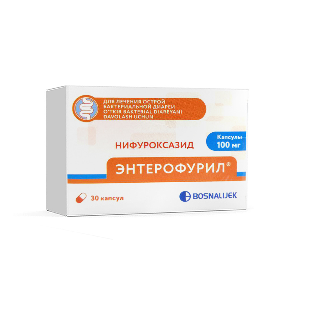 энтерофурил энтерофурил