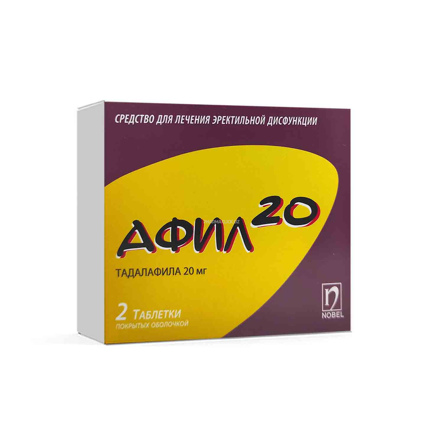 Afil 20 mg tab. №2