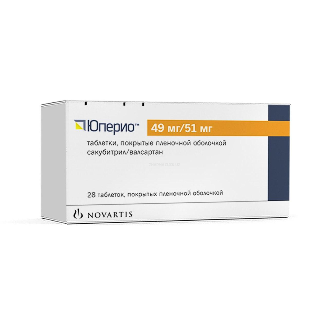 Yuperio tab. 49mg/51 mg №28