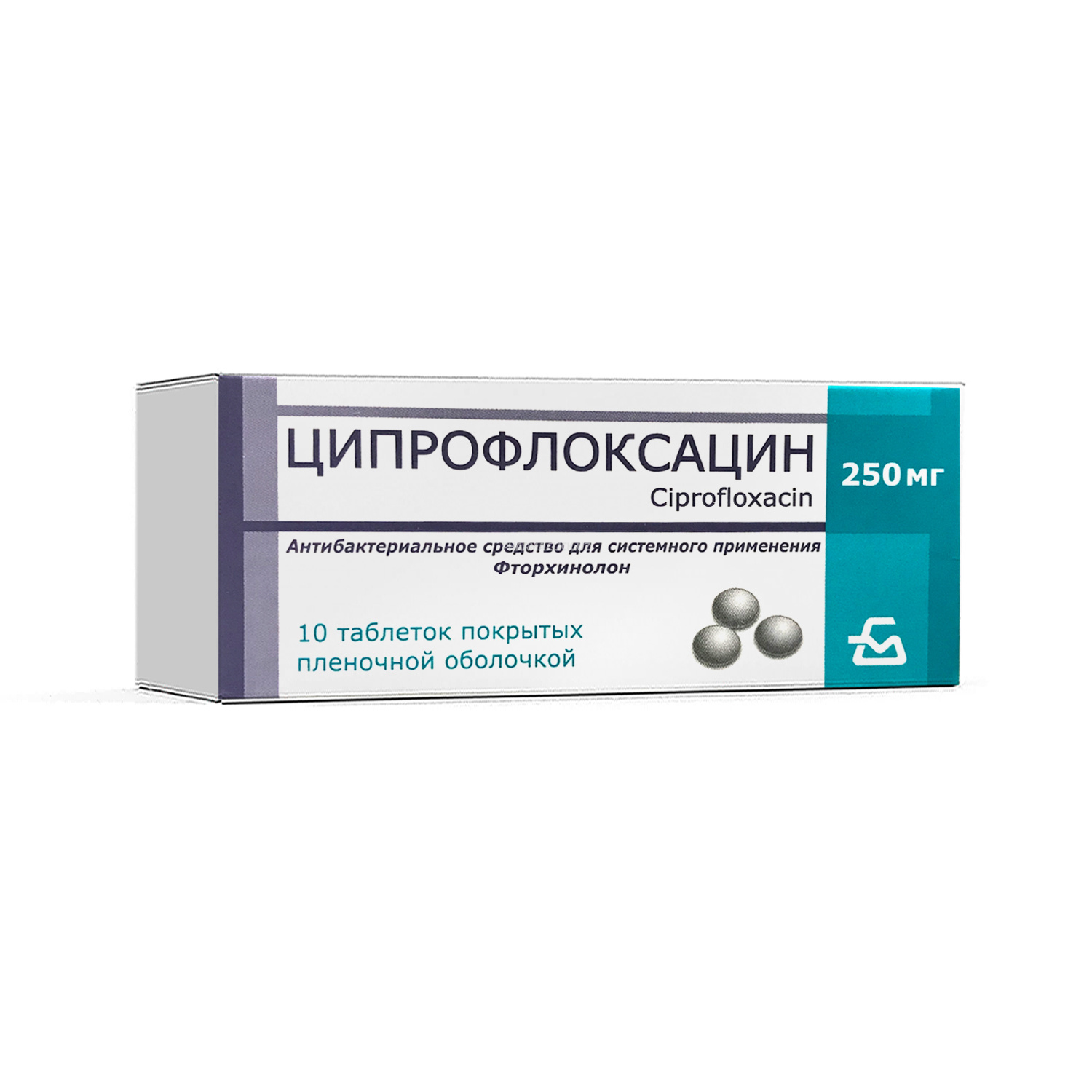 Ципрофлоксацин 250 мг.№10 Борисовский