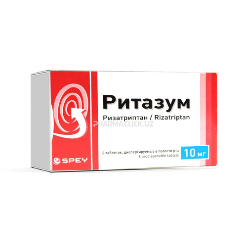 ритазум ритазум