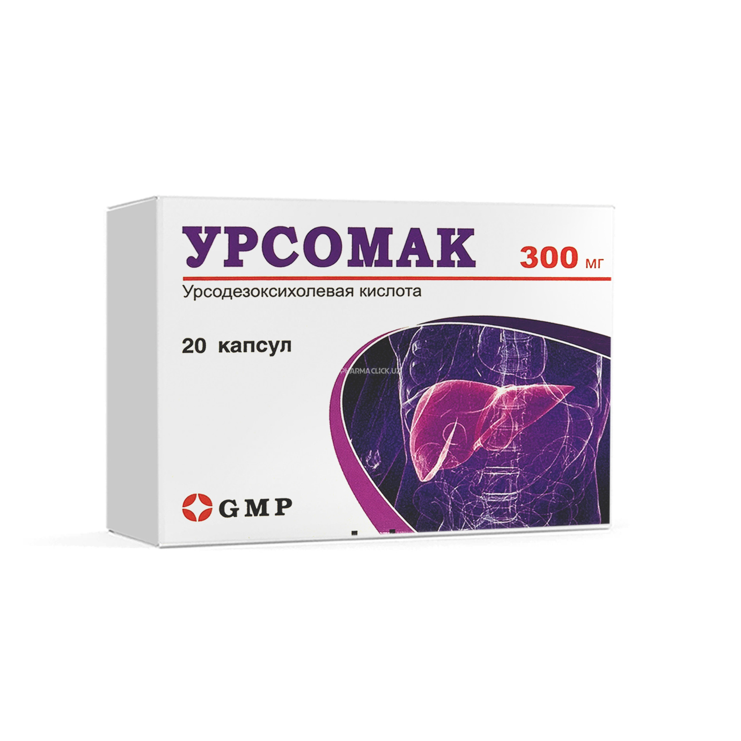 Урсомак капс. 300 мг №20