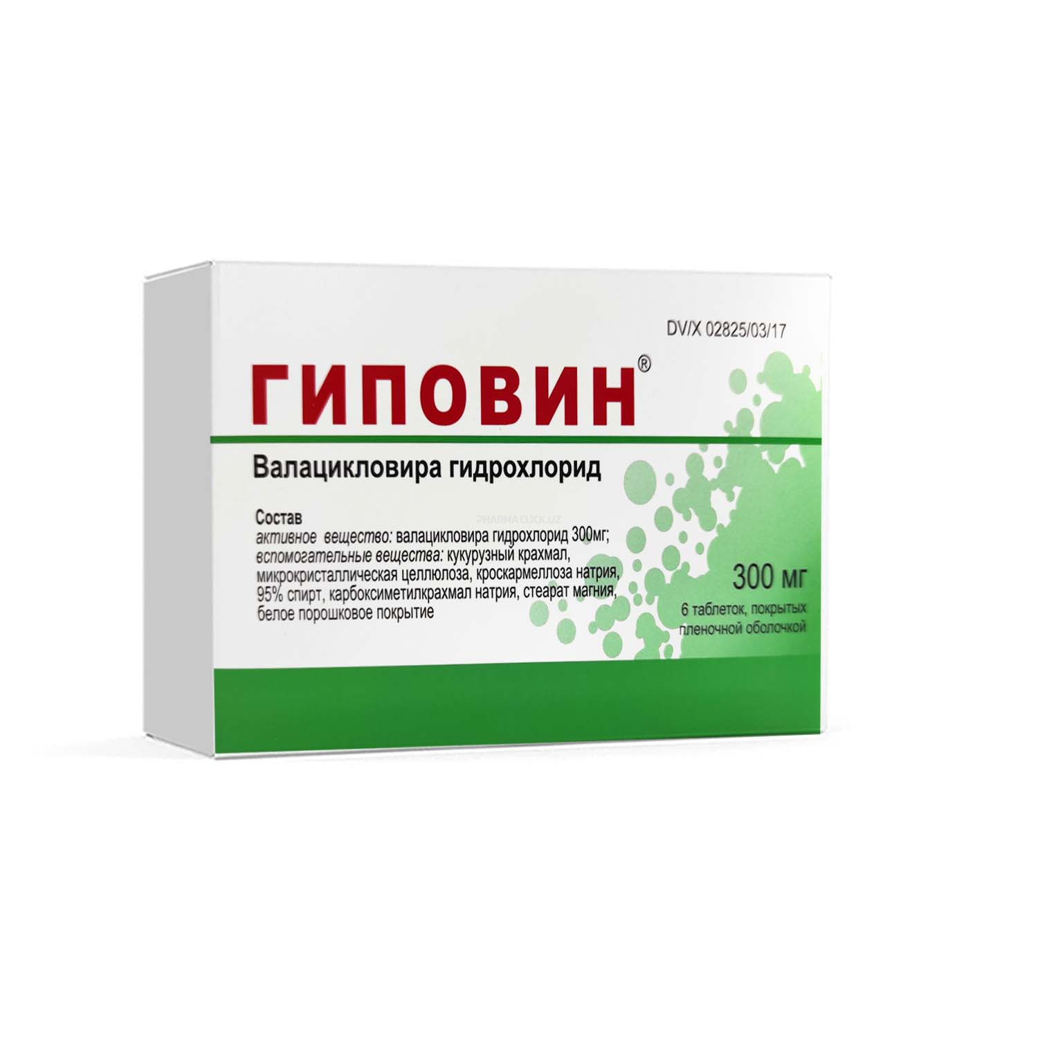 Gipovin plyonka qobiq bilan qoplangan tabletkalar 300 mg №6