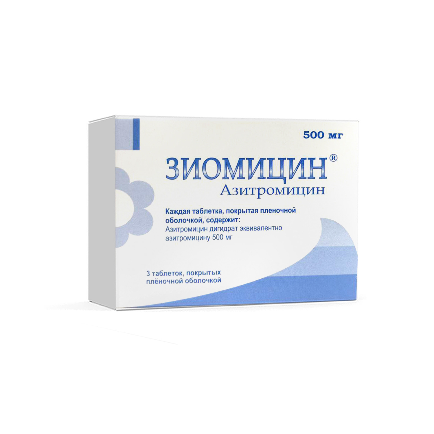 Зиомицин-500 таб. №3